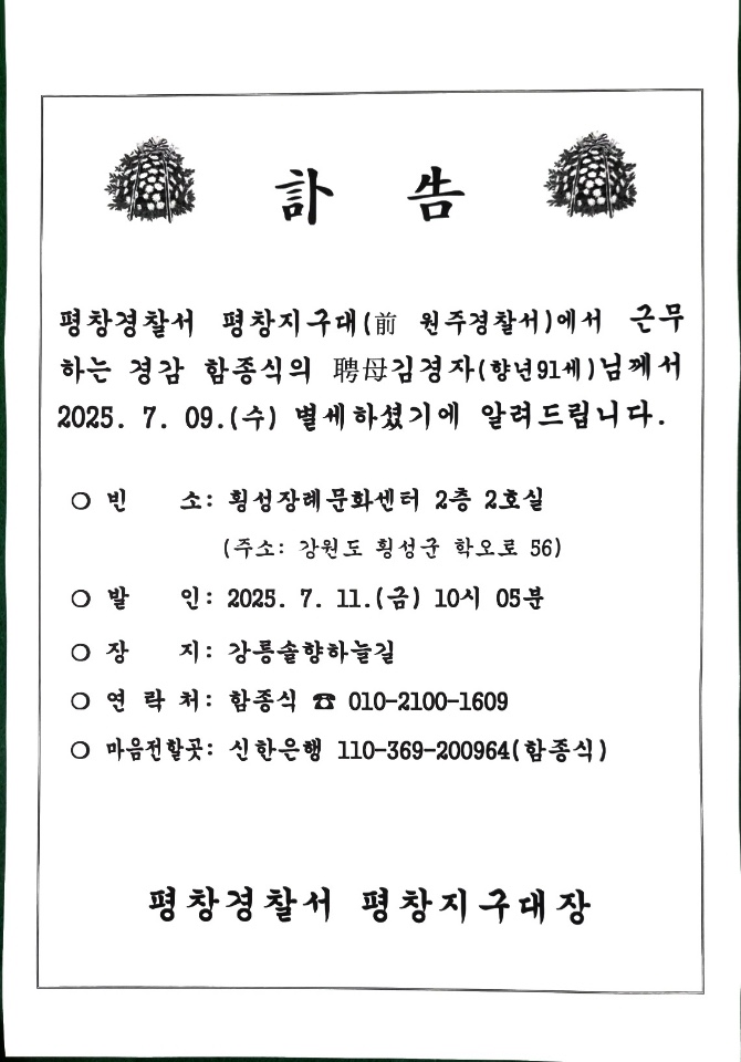 2d5c315951372780a7ff625256602082_1752052853_9257.jpg